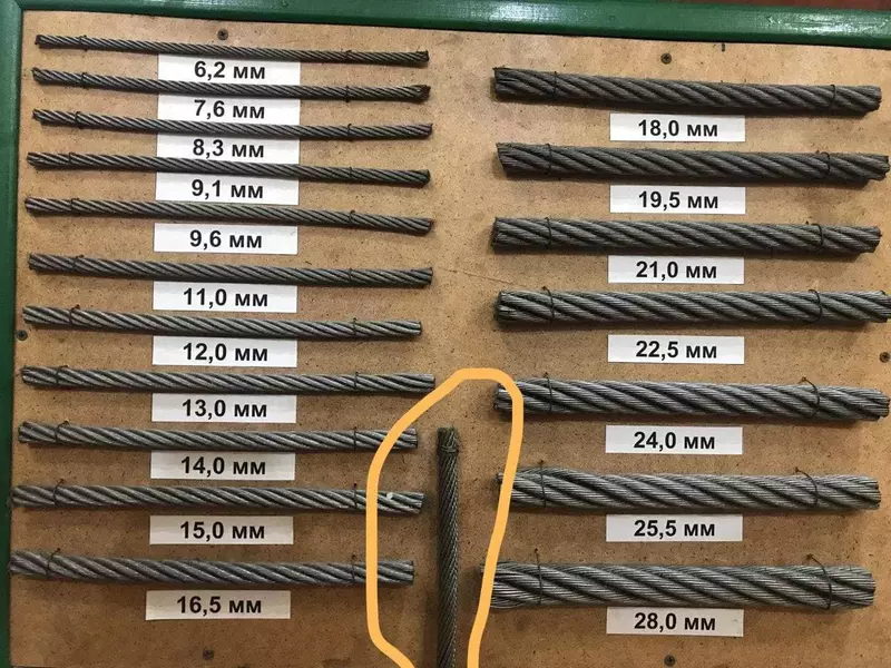 Канат стальной д-16