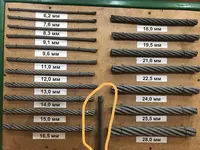 Канат стальной д-16