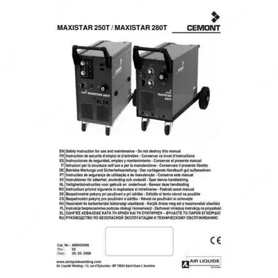 Полуавтоматический сварочный аппарат MAXISTAR 250T - 14 500 000 сум / шт.