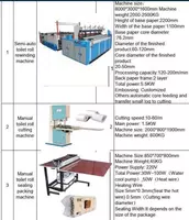 Туалетная бумага станок