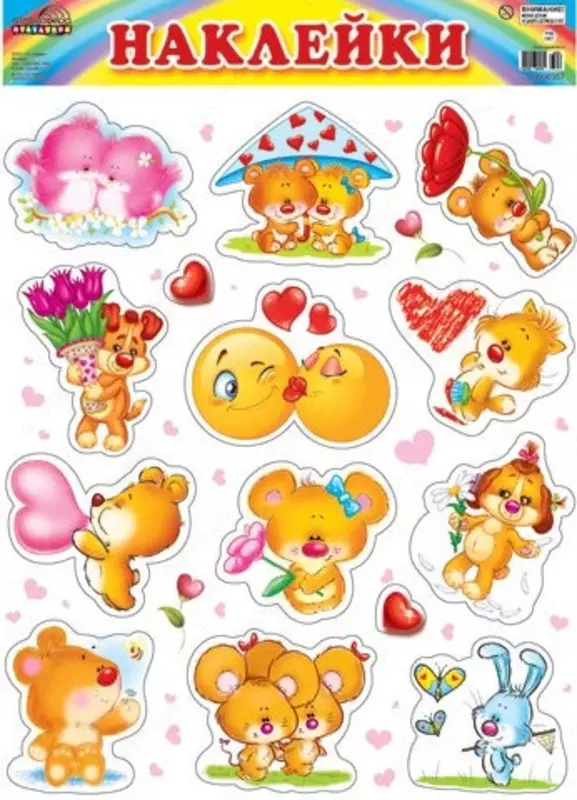 Детские наклейки - 10 800 сум
