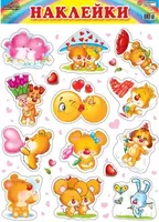 Детские наклейки - 10 800 сум