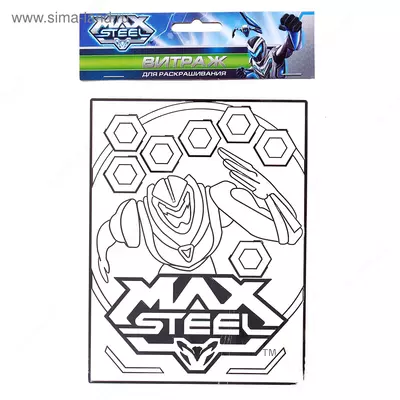 Vitraj bo'yash Centrum Max Steel 17x13 sm (osilgan paketdagi plastmassa)