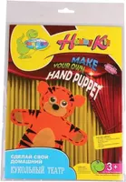 Набор для творчества Centrum "Марионетка для домашнего театра"