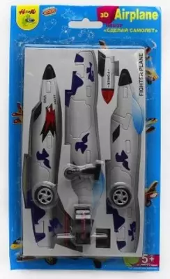 Centrum Constructor 3D-ni o'rnating "Samolyotni yig'ing"