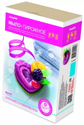 Набор для мыловарения Фантазер Josephin Мыло - пирожное "Тирамису и мармелад"