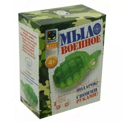 Набор для мыловарения Фантазер Мыло военное "Граната" - 62 600 сум / шт.