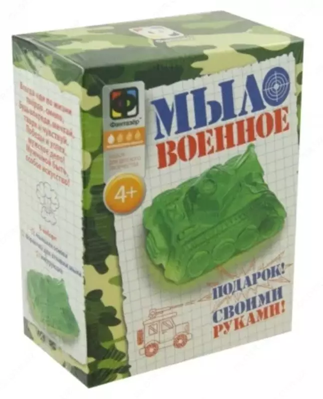 Fantazer Soap harbiy "Tank" sovun tayyorlash uchun to'plam