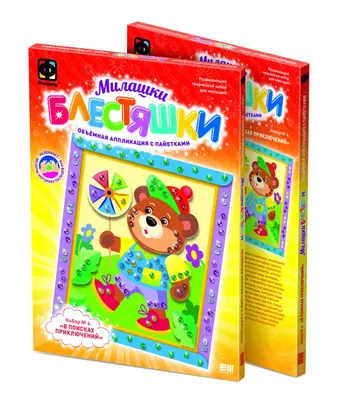 Аппликация с пайетками Фантазер. Набор №4 "Мишка. В поисках приключений" - 38 200 сум / шт.