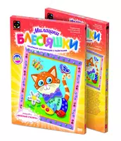 Fantazer payetlari bilan qo'llash. 6-to'plam "Mushuk. Quvnoq do'st"