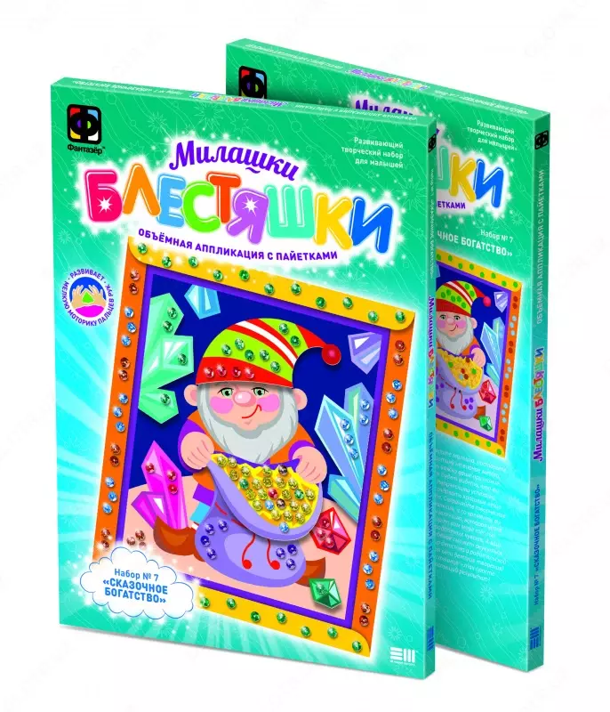 Fantazer payetlari bilan qo'llash. 7-to'plam "Gnome. Ajoyib boylik" - 38 200 so'm