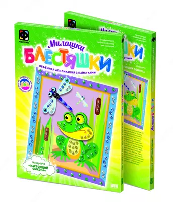 Fantazer payetlari bilan qo'llash. №8 to'plam "Qurbaqa. Haqiqiy ochko'z"