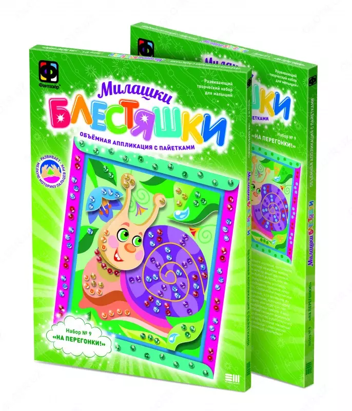 Fantazer payetlari bilan qo'llash. To'plam № 9 "Salyangoz. Distillash uchun" - 38 200 so'm