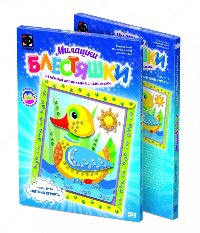 Аппликация с пайетками Фантазер. Набор №10 "Уточка. Летний курорт" - 38 200 сум