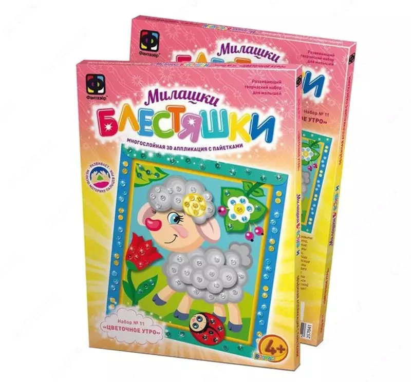 Fantazer payetlari bilan qo'llash. 11-to'plam "Qo'y. Gulli tong"