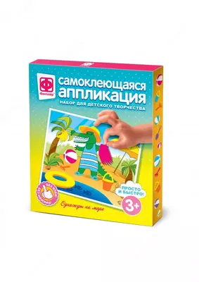 Аппликация самоклеящаяся Фантазер "Прогулка сладкоежка"