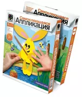 Аппликация самоклеящаяся Фантазер "Солнечный зайчик"