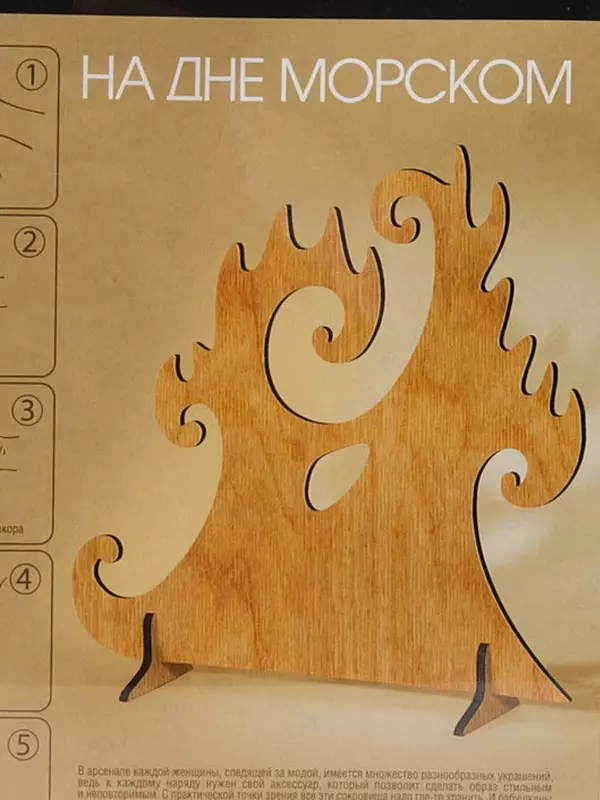 Fantazer Decofresco ramkasini o'rnating "Kapalaklar" - 83 100 so'm