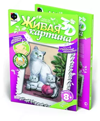 Fantazer ijodi uchun to'plam. "Momiq fidgets" jonli rasmi - 27 500 so'm / dona