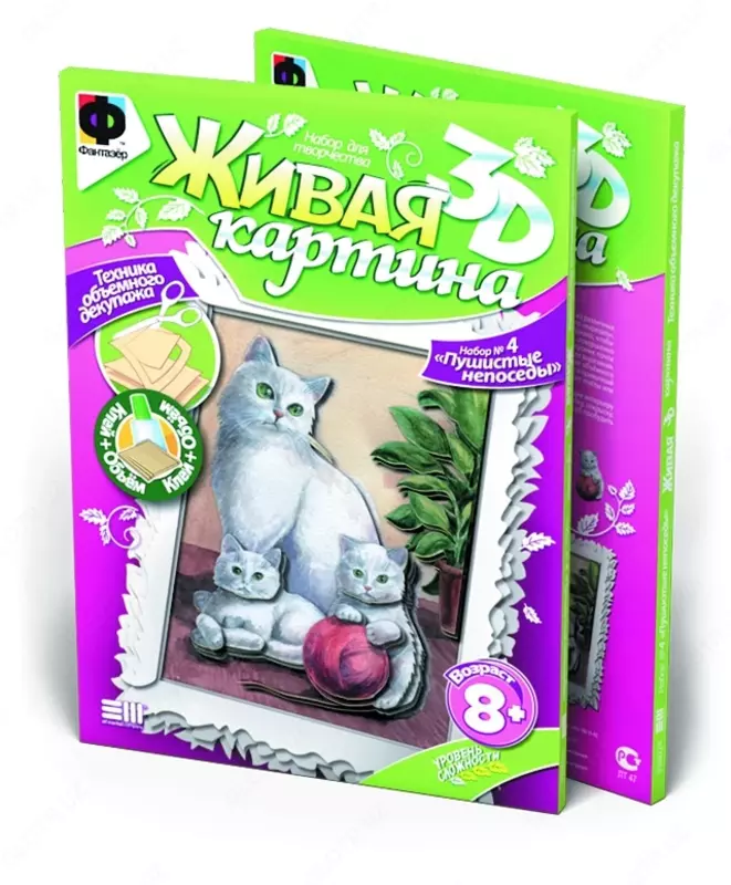 Fantazer ijodi uchun to'plam. "Momiq fidgets" jonli rasmi - 27 500 so'm