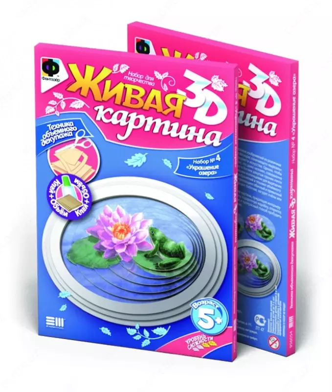 Fantazer ijodi uchun to'plam. Jonli rasm "Ko'lning bezaklari" - 20 500 so'm