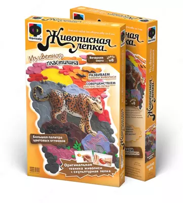 Набор Фантазер Живописная лепка. "Вечерняя охота (леопард)" - 51 600 сум / шт.