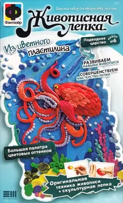 Набор Фантазер Живописная лепка. "Подводное царство (осьминог)"