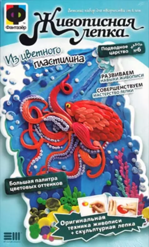 Dreamer Picturesque modelini o'rnating. "Suv osti qirolligi (ahtapot)" - 51 600 so'm