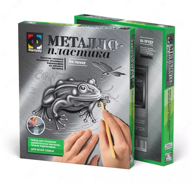 Dreamer Metalplastik to'plami №4 "Hovuzda (qurbaqa)" - 33 800 so'm