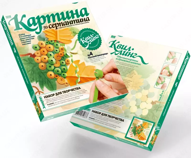 Kviling to'plami Fantazer. Serpantindan "Kuzgi rovon" rasmi