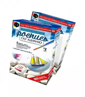 Фантазер. Набор №2 Роспись по камню "Морское путешествие" - 45 200 сум / шт.