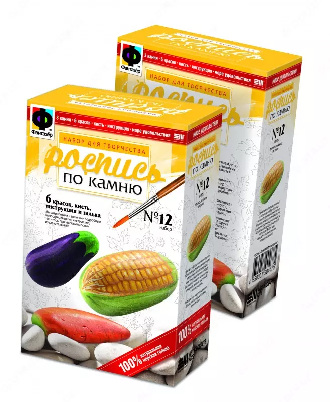 Фантазер. Набор №12 Роспись по камню "Баклажан