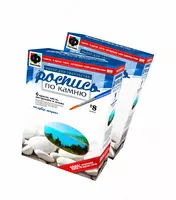 Фантазер. Набор №8 Роспись по камню "Голубая лагуна"