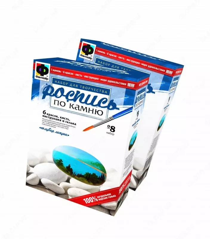 Фантазер. Набор №8 Роспись по камню "Голубая лагуна"