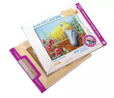 Набор Фантазер. Набор для живописи 24х30см "Золотая грива" - 138 500 сум / шт.