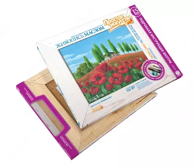 Набор Фантазер. Набор для живописи 24х30см "Маковое поле"