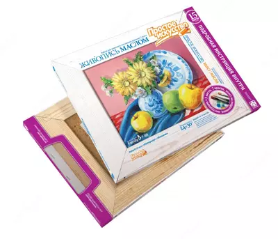 Набор Фантазер. Набор для живописи 24х30см "Натюрморт с яблоком" - 138 500 сум / шт.
