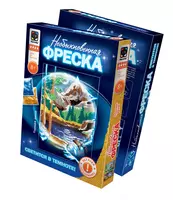 Набор Фантазер. Необыкновенная фреска "Горная река"