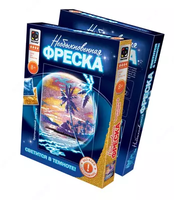 Fantazer to'plami. G'ayrioddiy freska "Tropik orol"