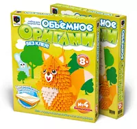 Набор Фантазер. Объемное оригами "Бельчонок"