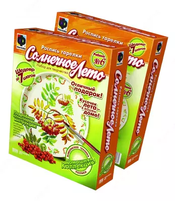 Набор Фантазер Расписная тарелка №6 "Рябина" - 56 400 сум / шт.