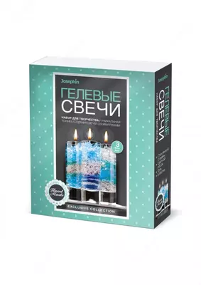 Набор Фантазер. Josephin Гелевые свечи Набор №6