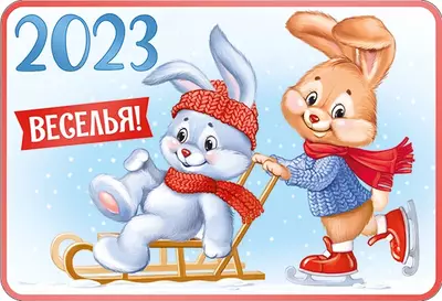 11 600 сум / шт. Символ года (картинка)