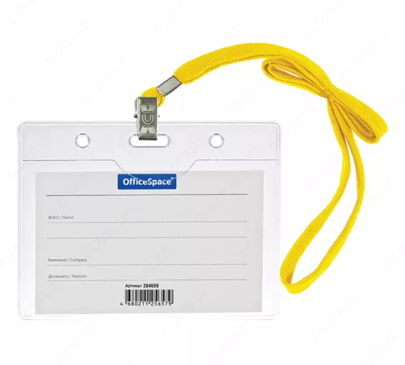 Бейдж с перфорацией 100х70 мм (пластик)