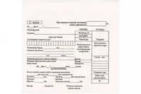 300 шт - 9 000 сум