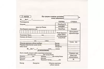 300 шт - 9 000 сум / Пачка