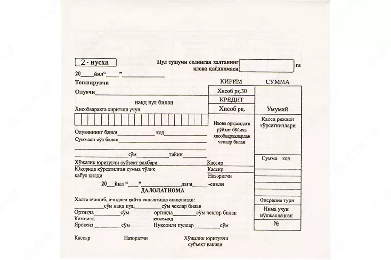 300 шт - 9 000 сум