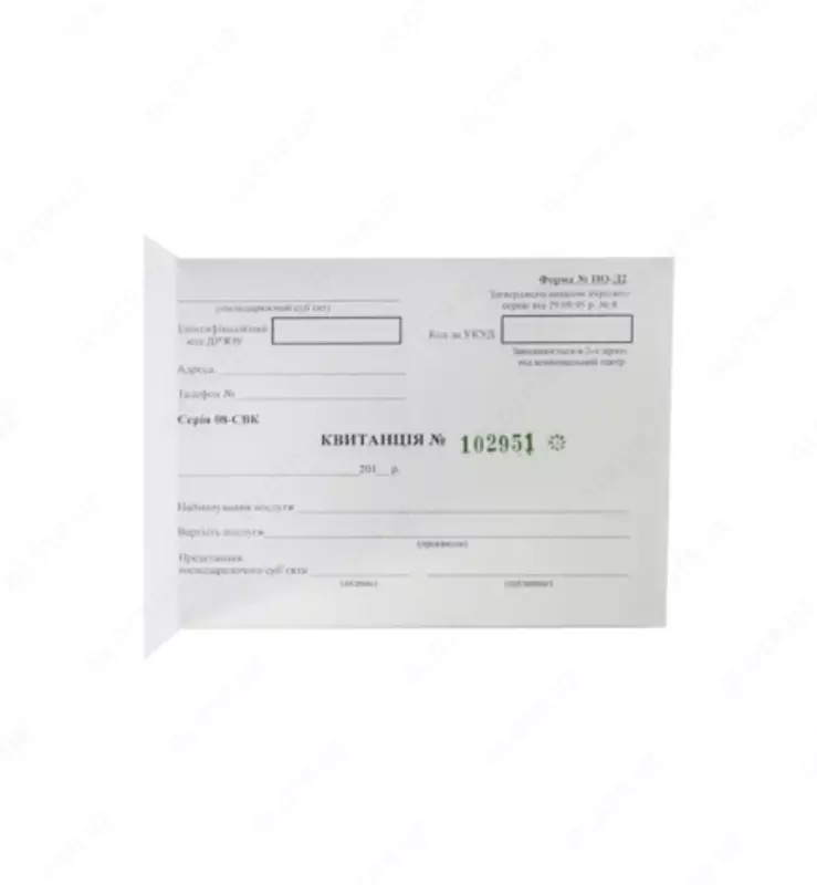 Квитанционная книжка (бланк строгой отчетности)