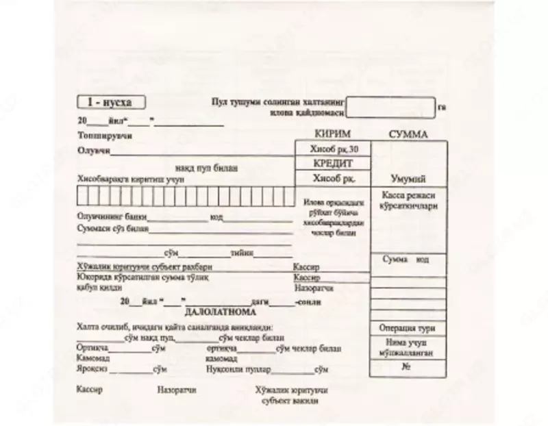 To'plam shakllari 1/2/3