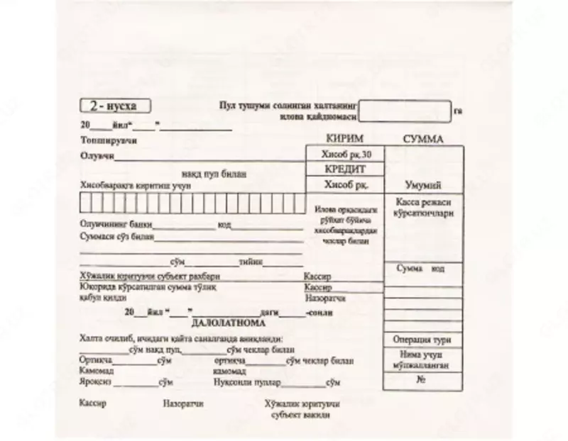 100 varaqdan iborat - 9 000 so'm